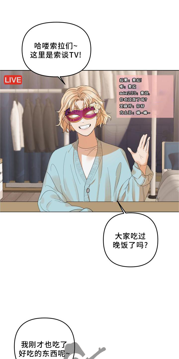 第19章：意见3