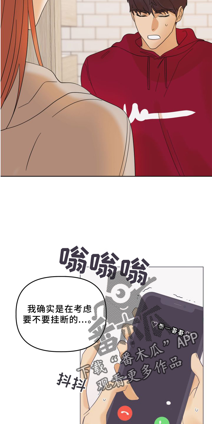第17章：贪心7