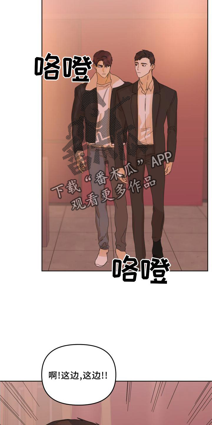第20章：行动23