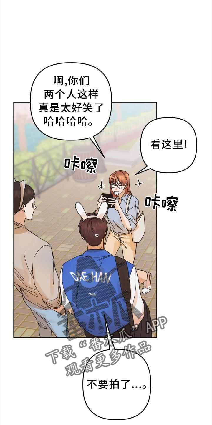 第39章：不一样5