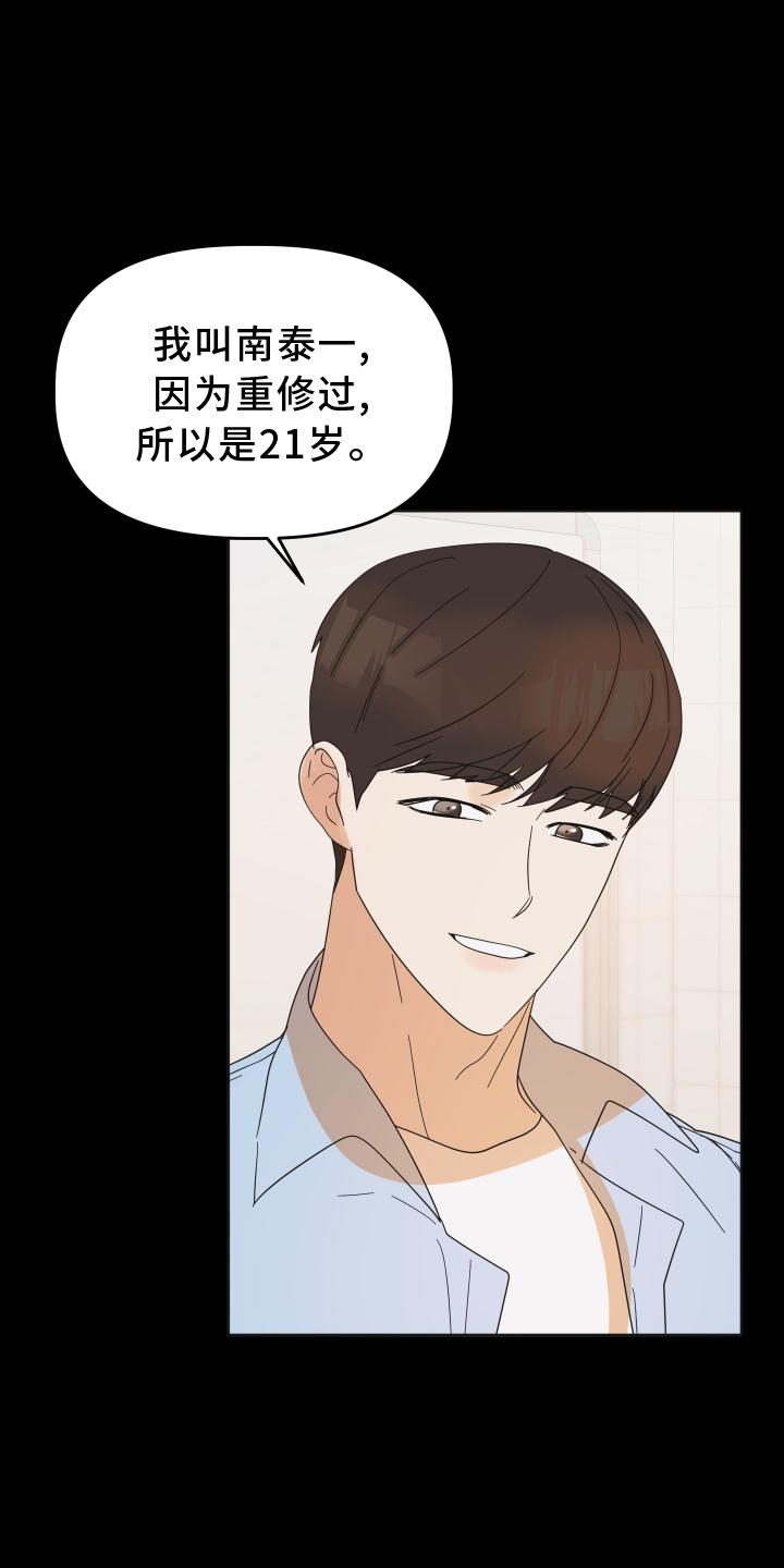 第33章：相识25