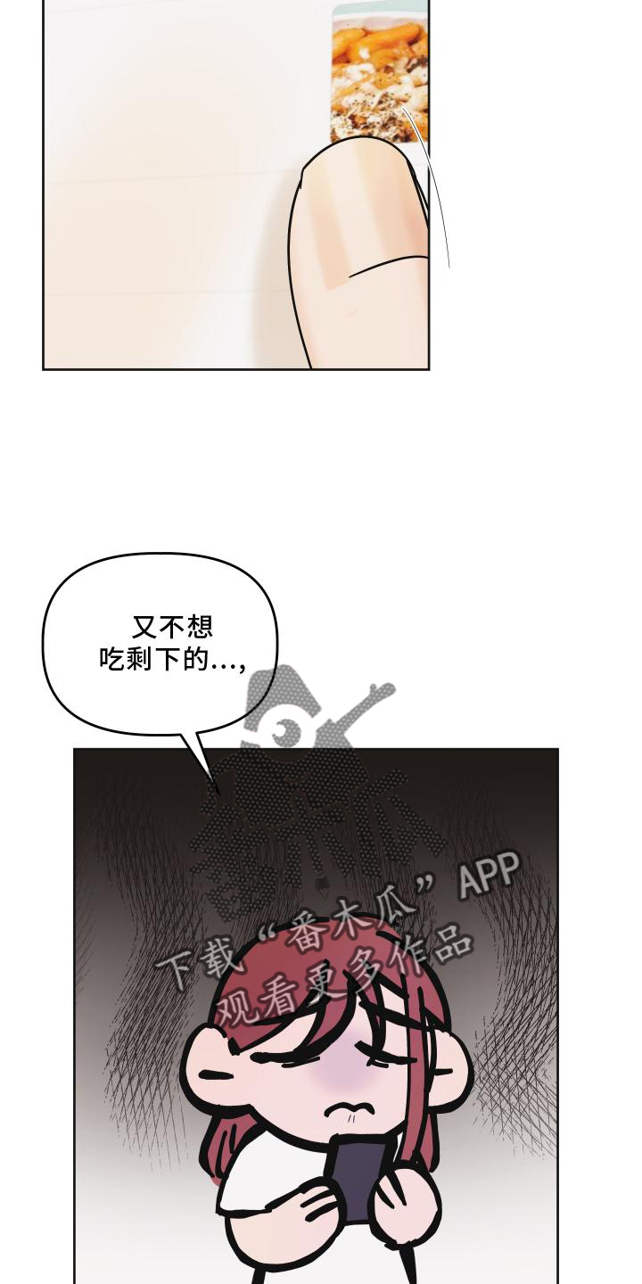 第11章：下次一定3