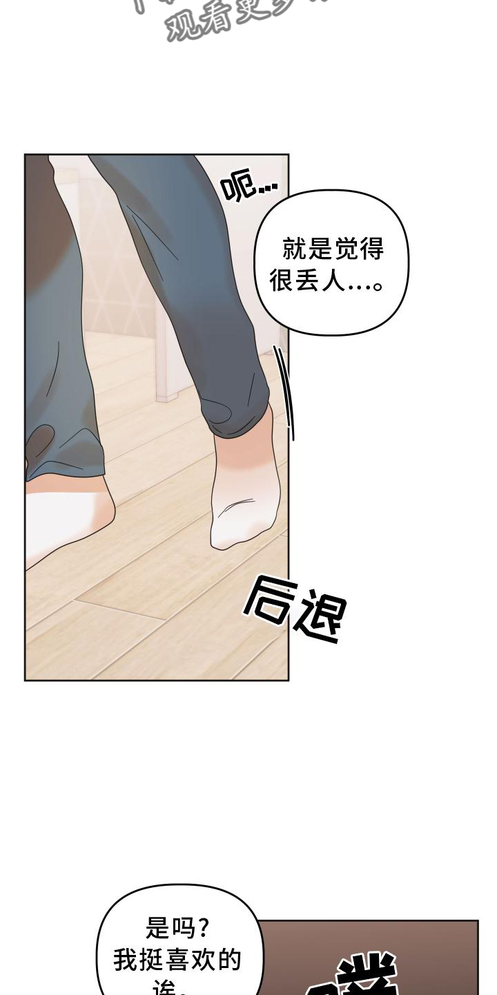 第30章：单纯10