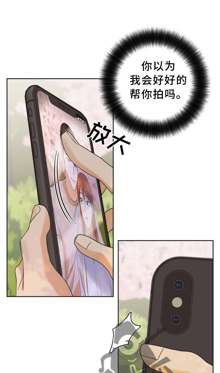 第41章：抉择0
