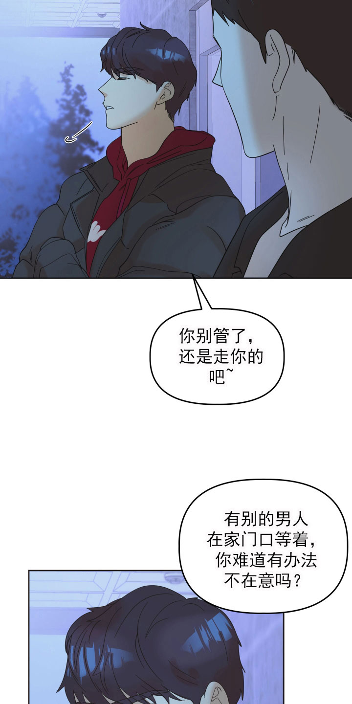 第16章：挑衅13