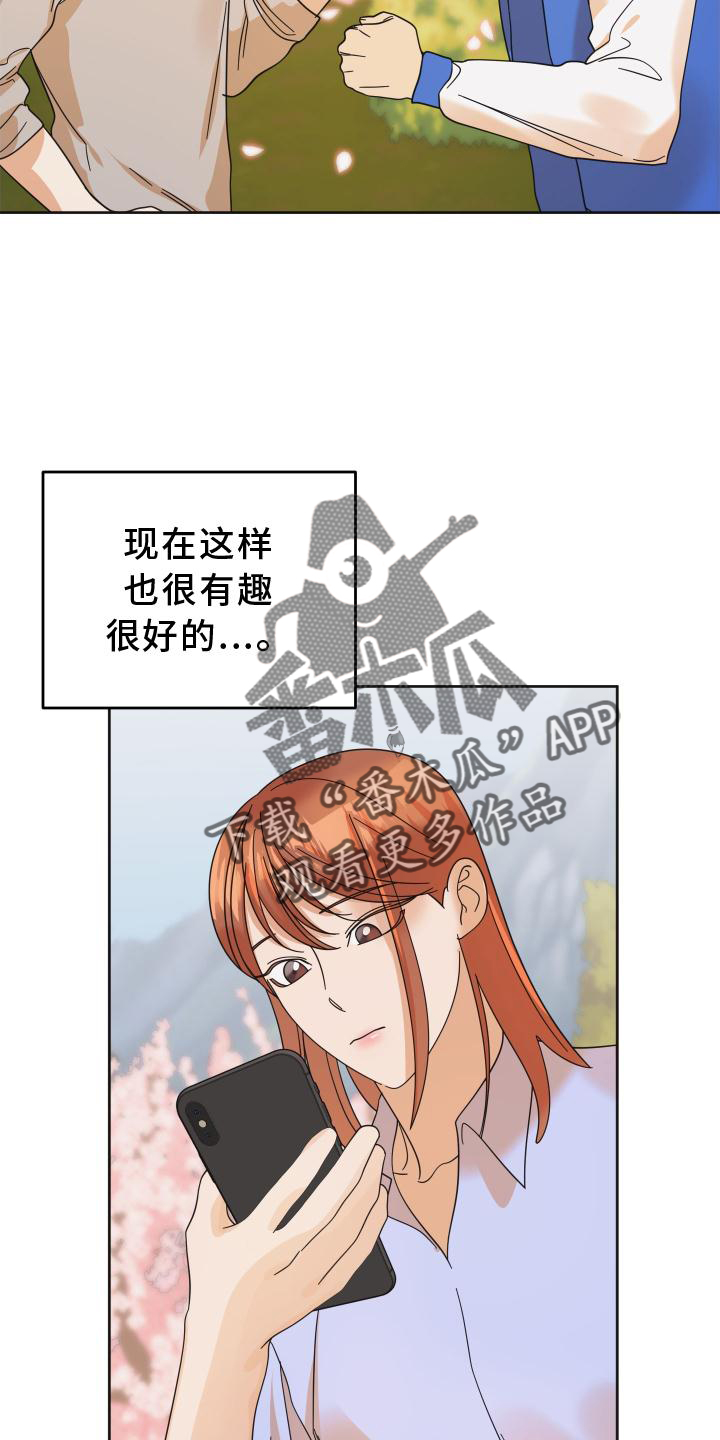 第41章：抉择26
