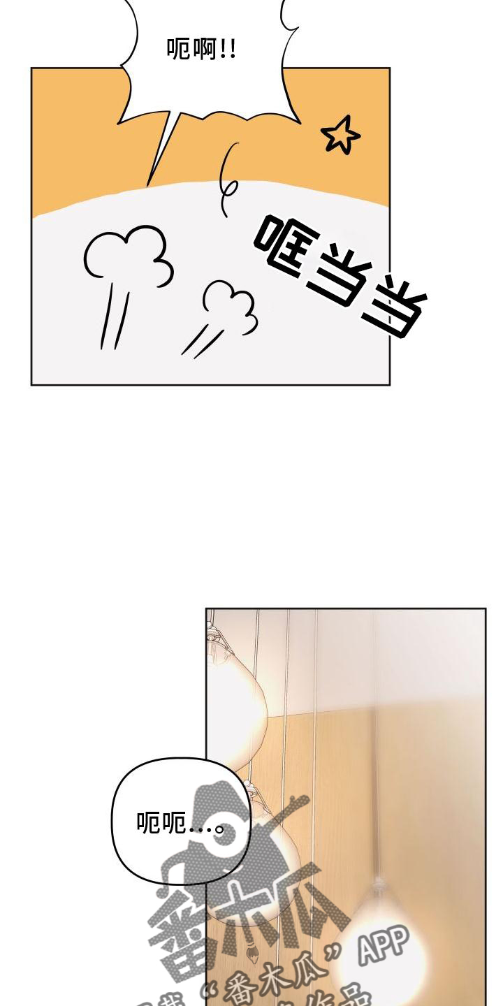 第37章：喜欢5