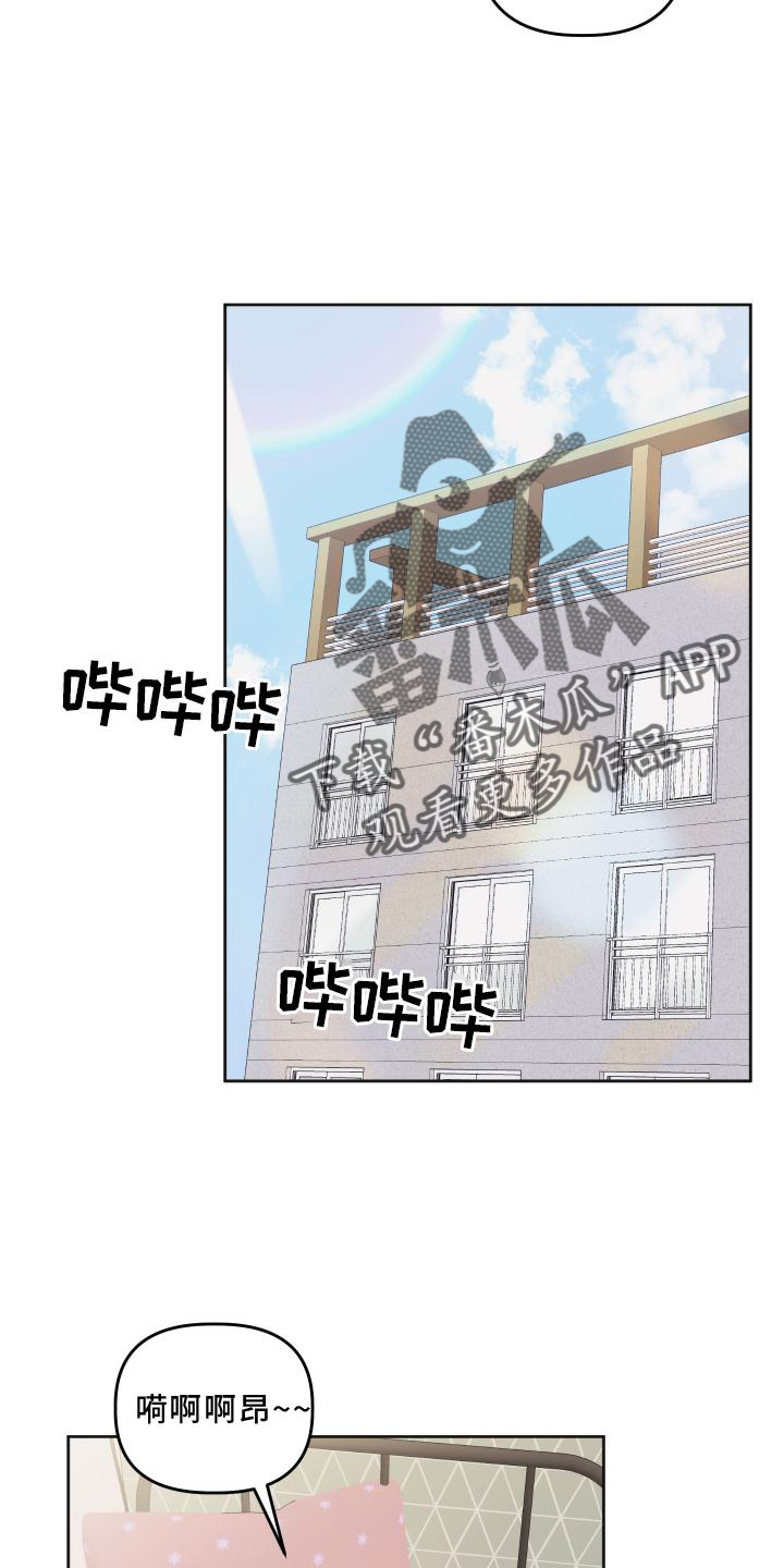 第26章：快递2