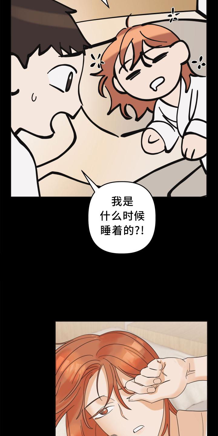 第14章：失望9