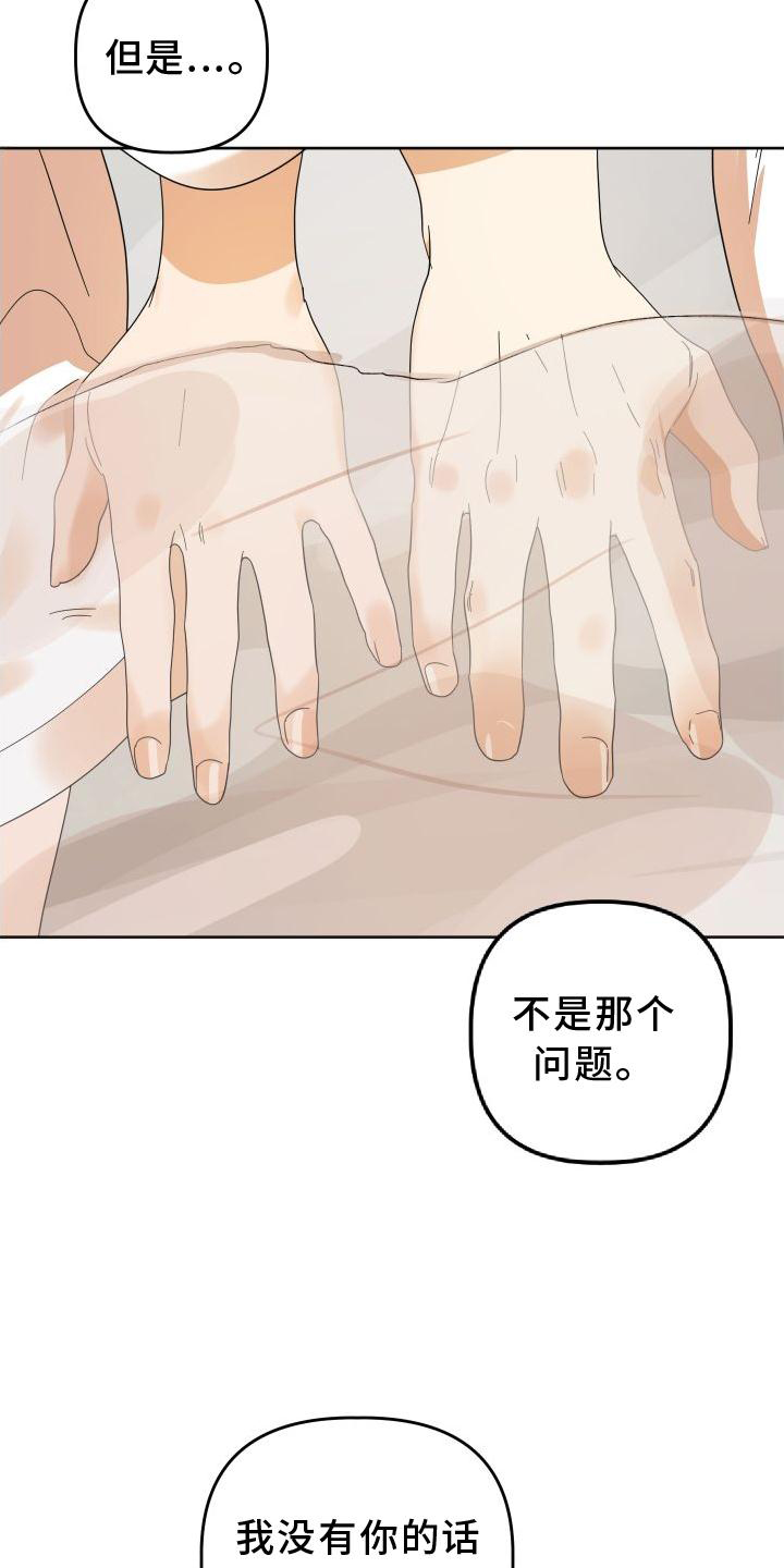 第36章：做到14