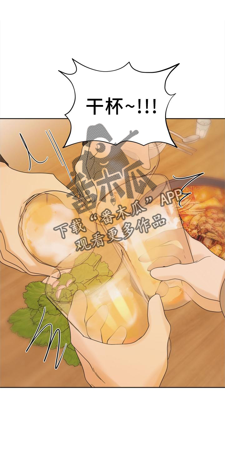 第35章：共鸣12