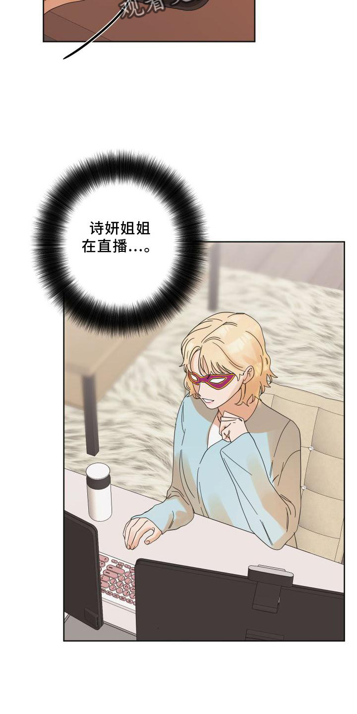 第20章：行动7