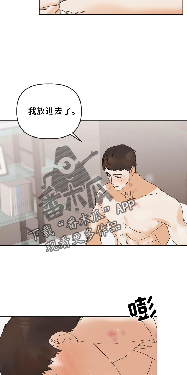第25章：开心19