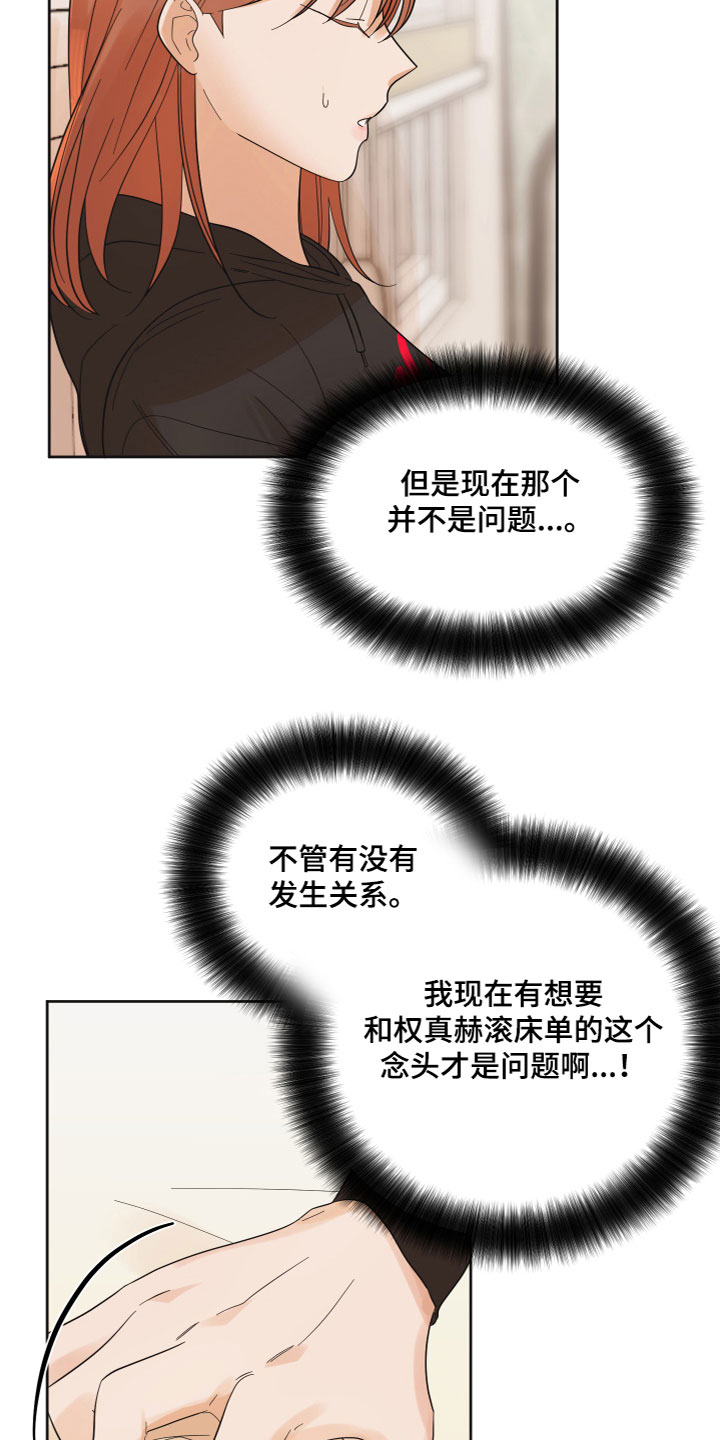 第8章：解释清楚6