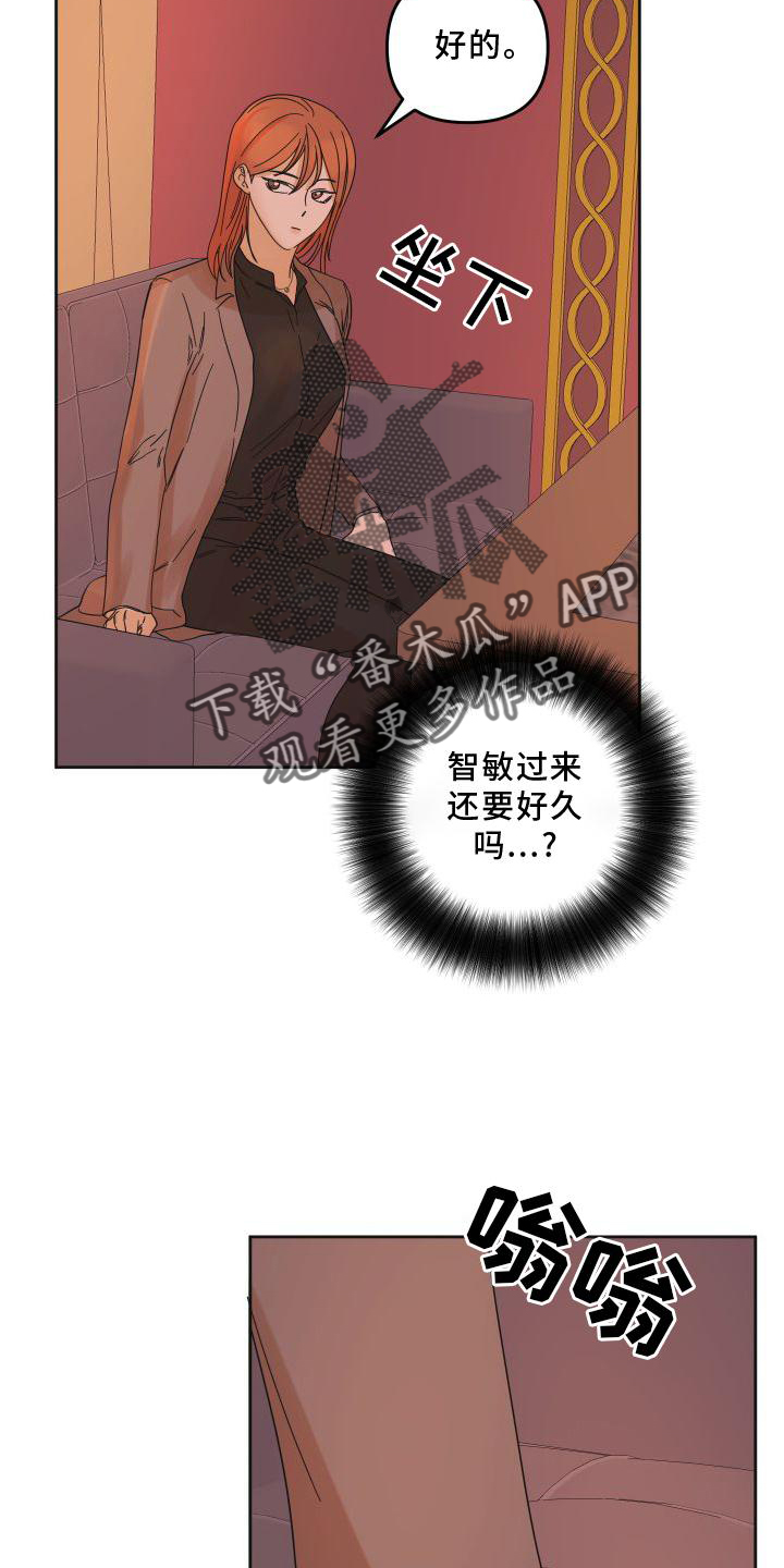 第20章：行动1