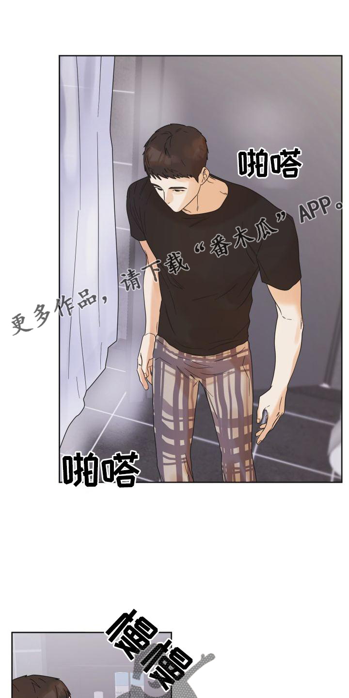 第24章：情不自禁10
