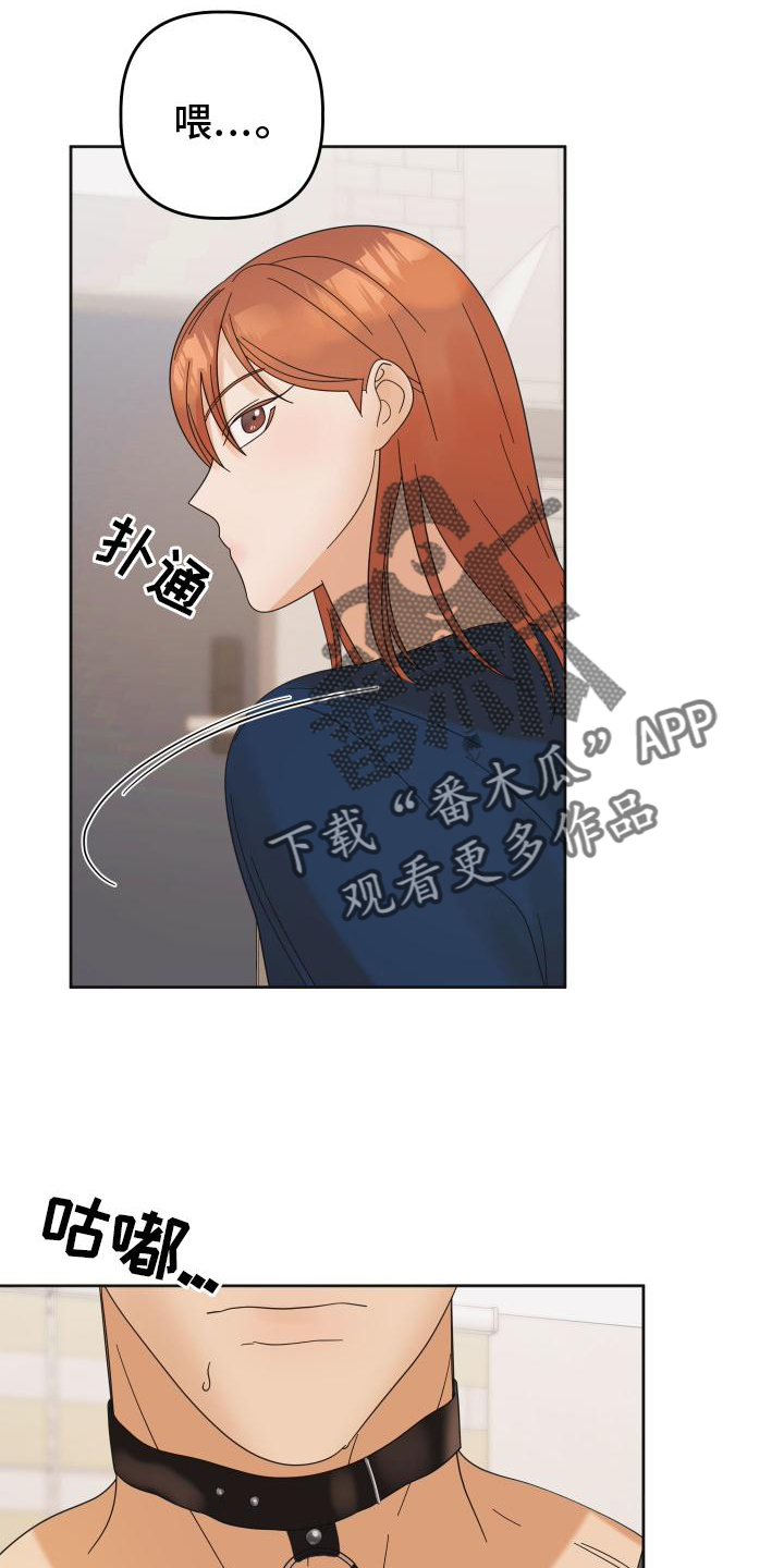 第29章：惩罚24