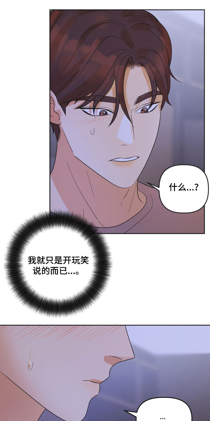 第7章：带回家10
