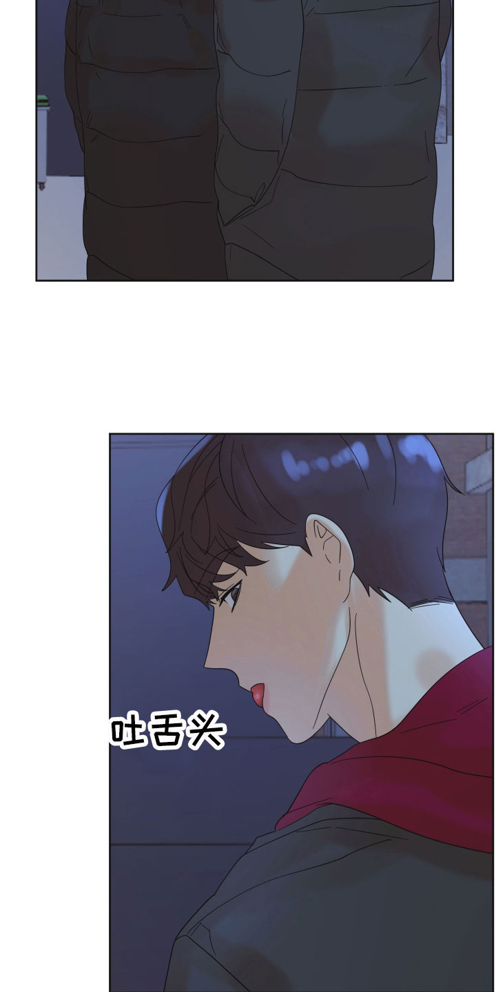 第16章：挑衅25