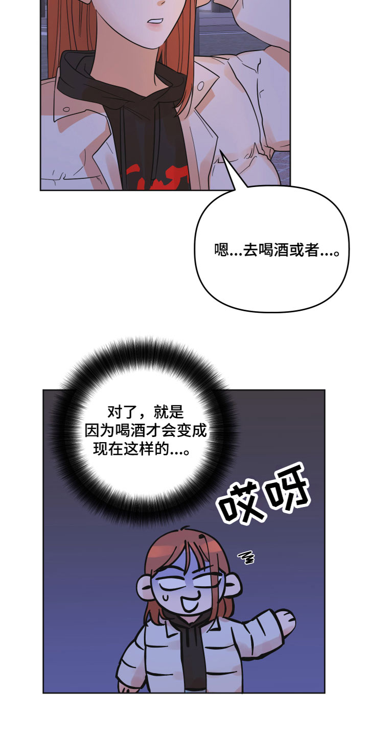 第6章：打游戏3