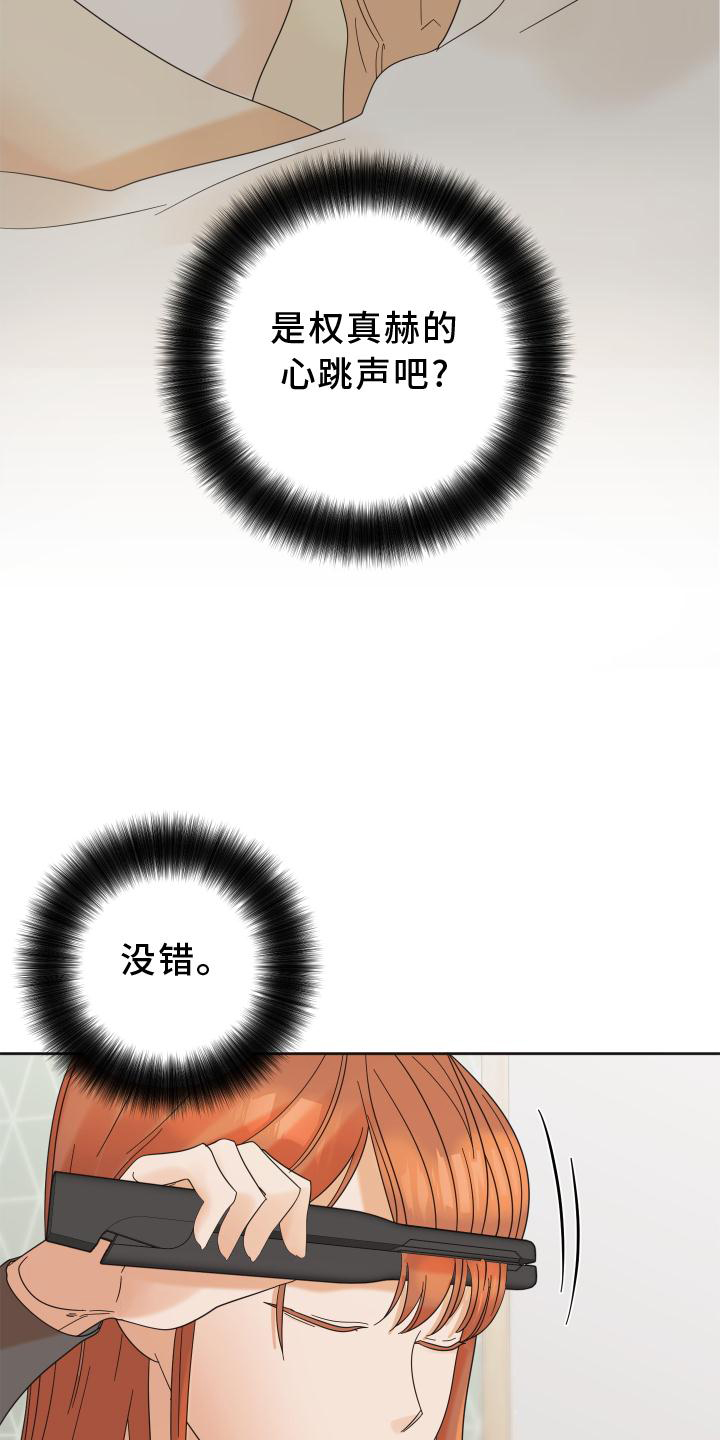 第32章：照片4
