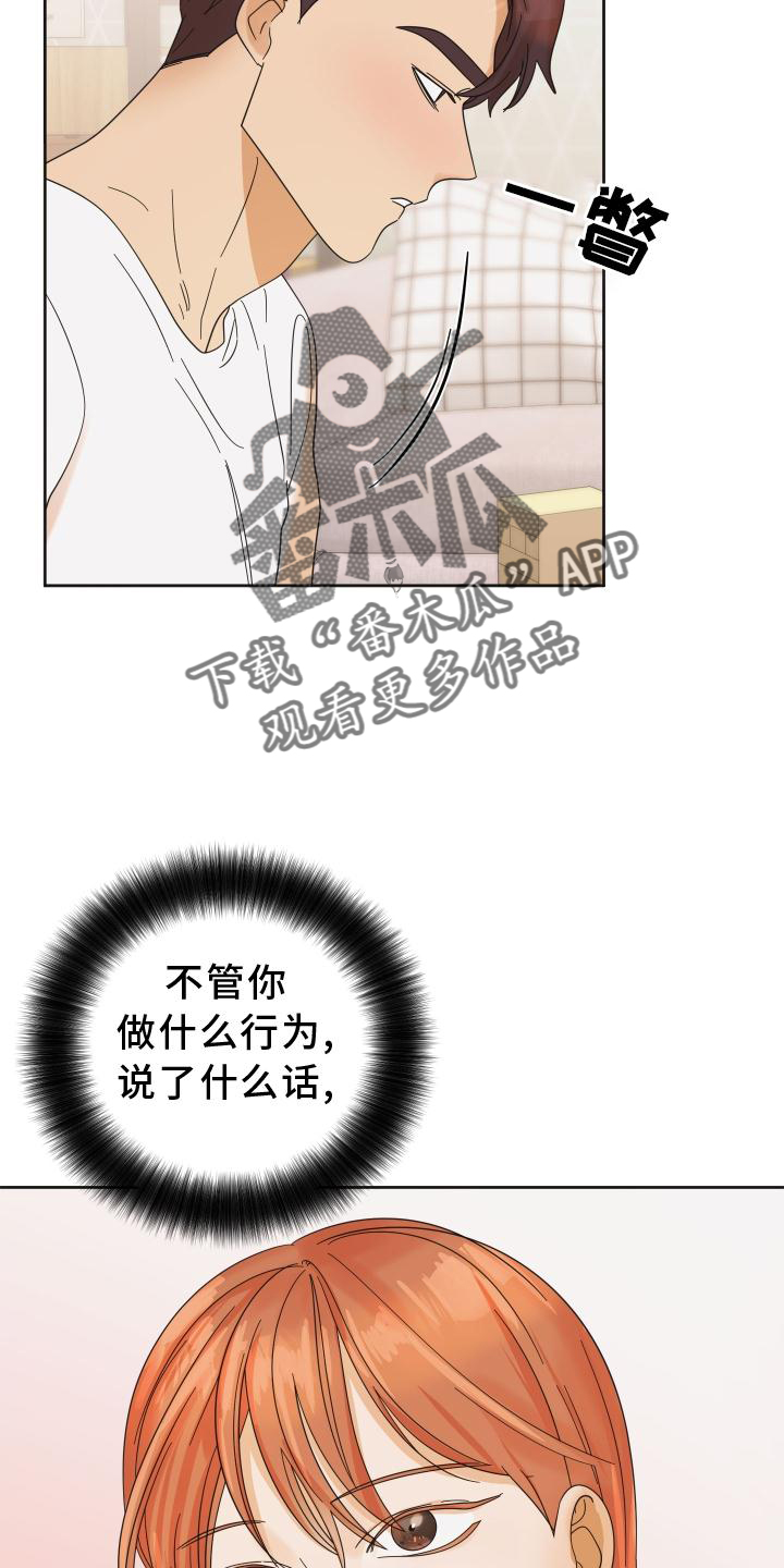 第28章：游戏7