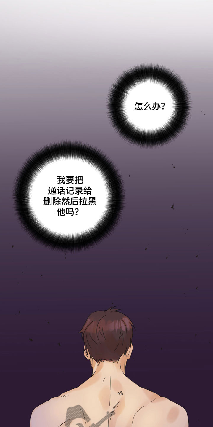 第10章：电话10
