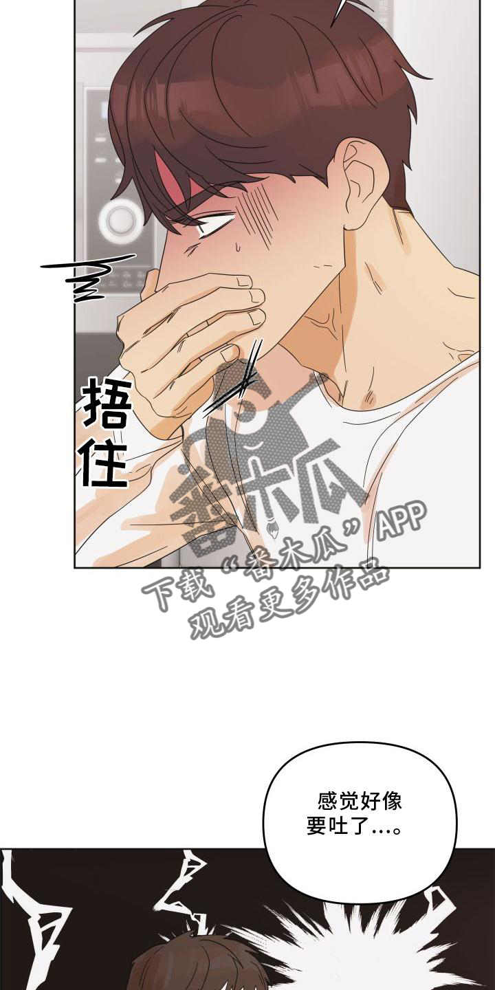 第22章：表现17