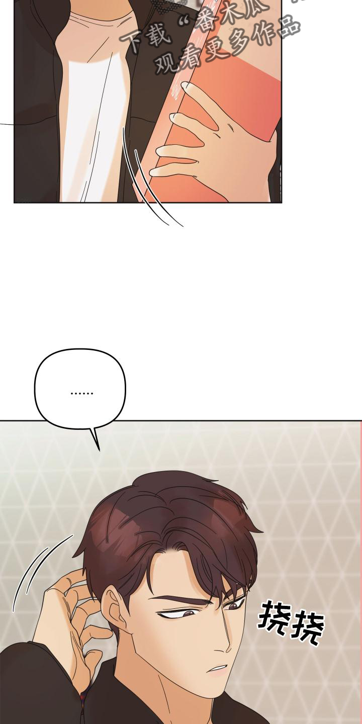 第27章：问题6
