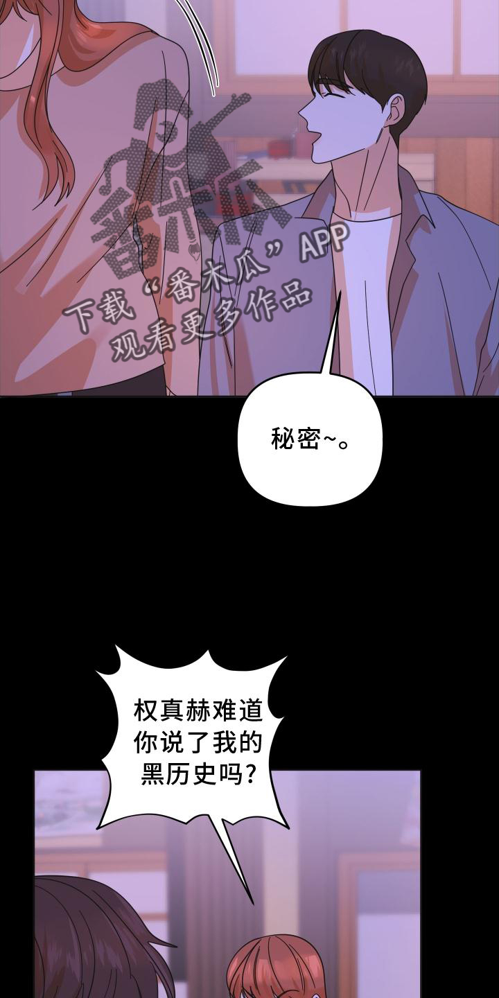 第40章：拍照4