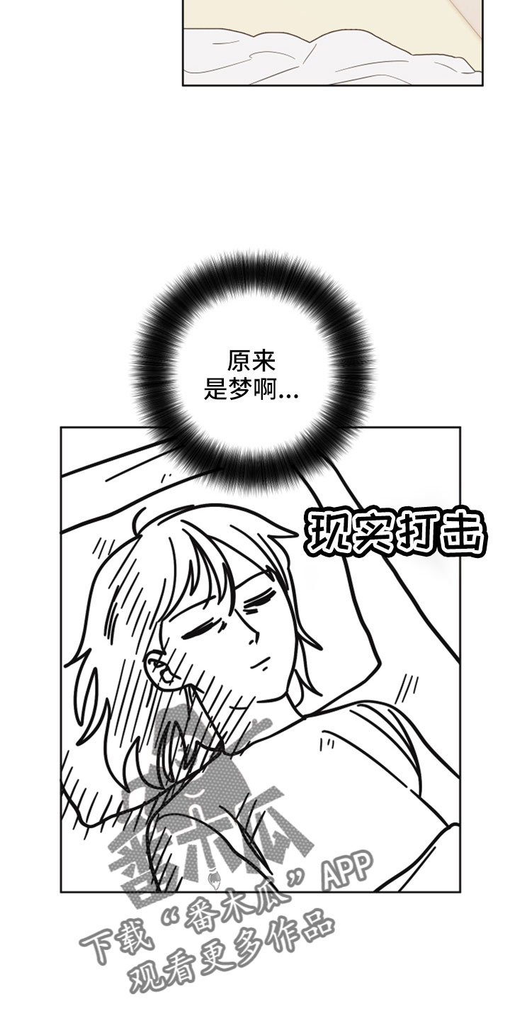 第42章：太棒了3