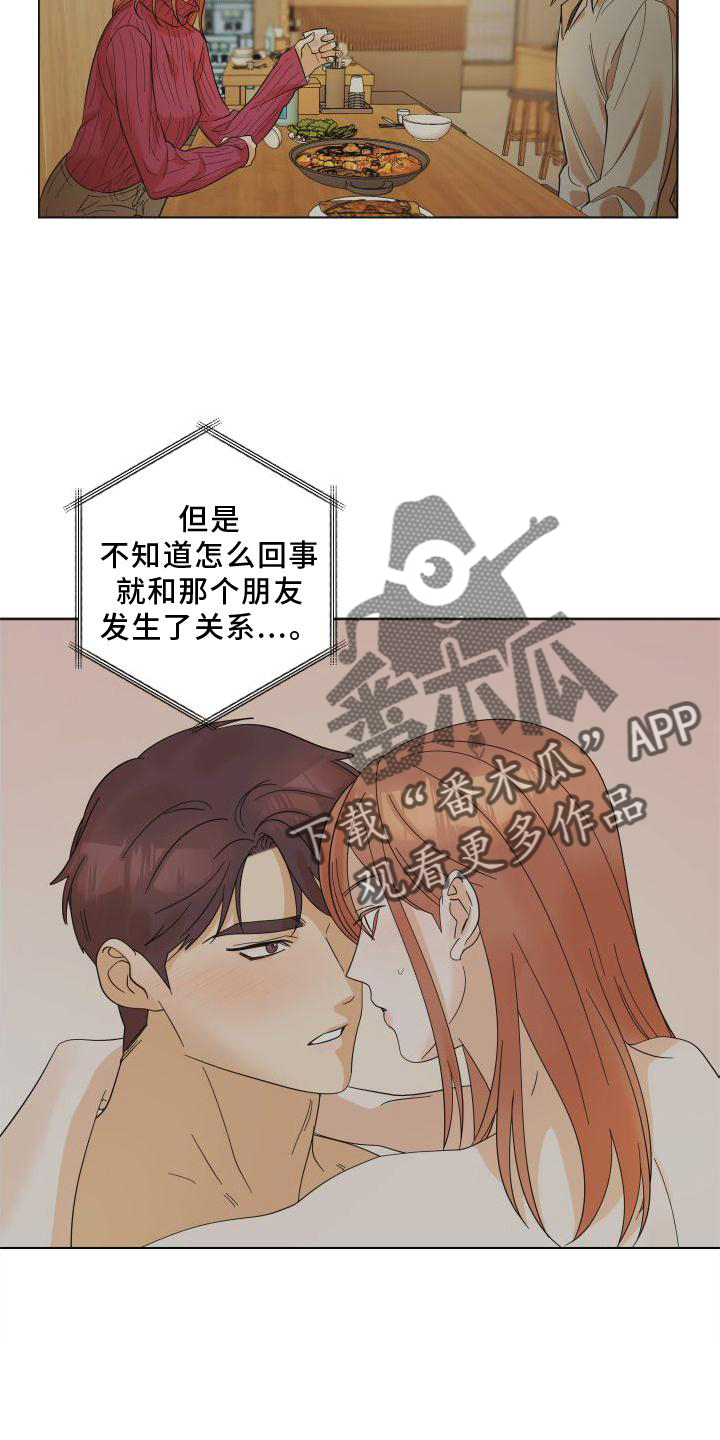 第19章：意见10