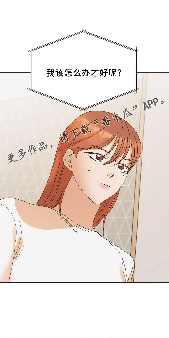 第19章：意见13