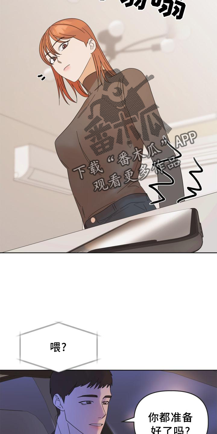第32章：照片10