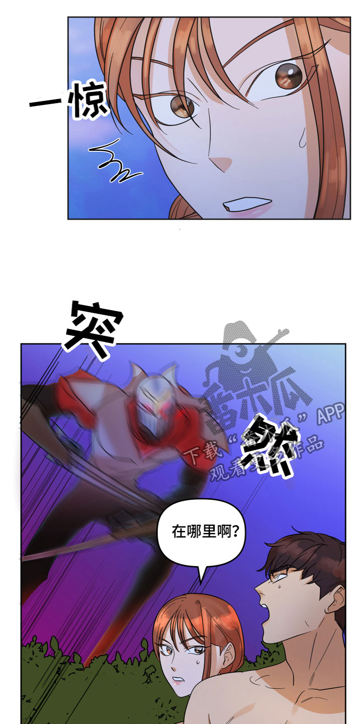 第6章：打游戏9