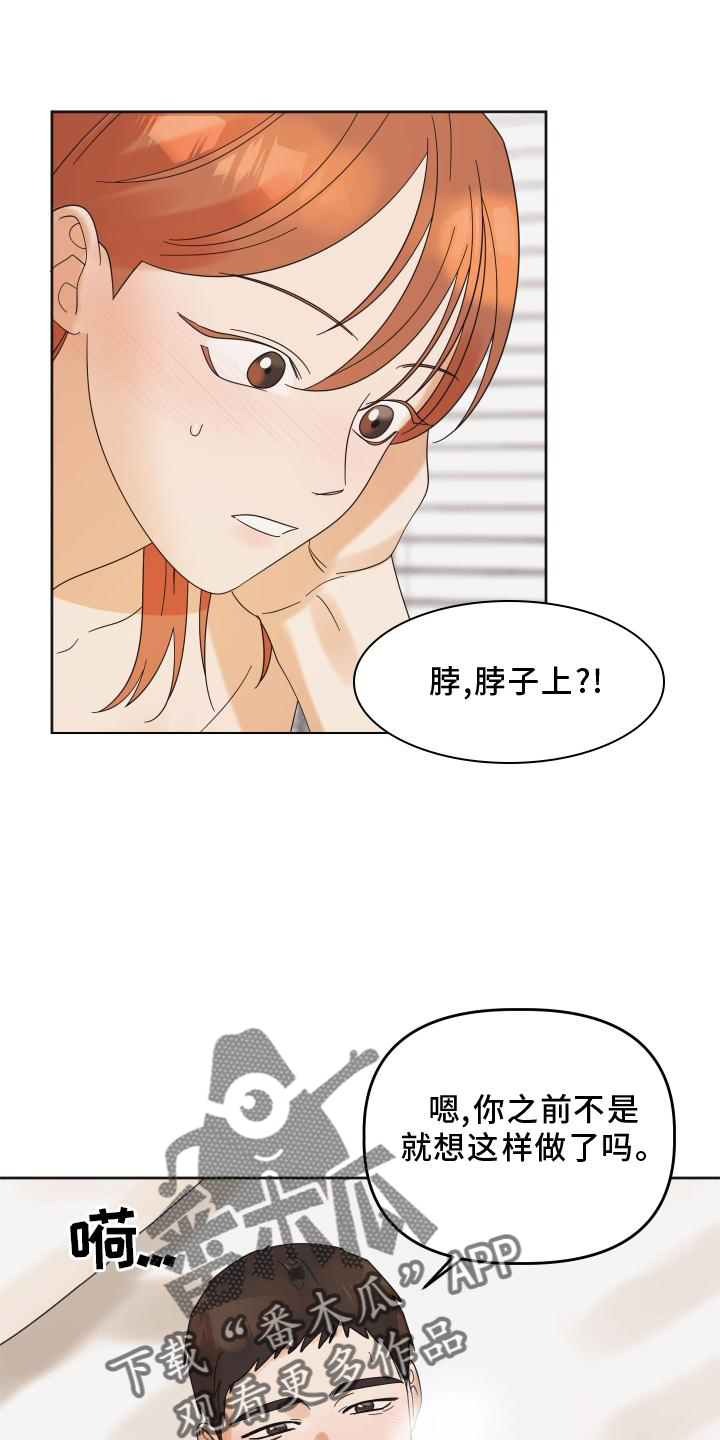 第25章：开心15