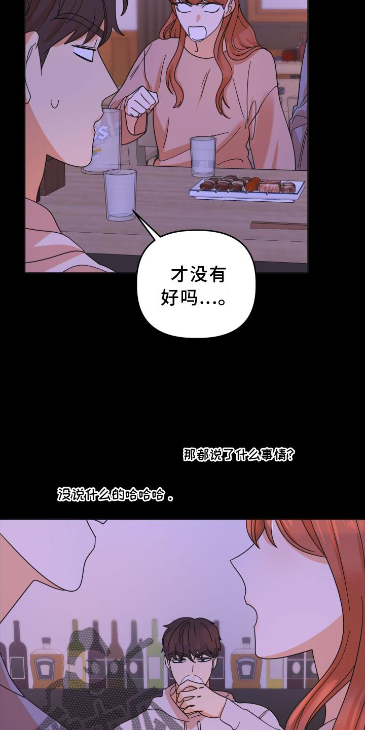 第40章：拍照5