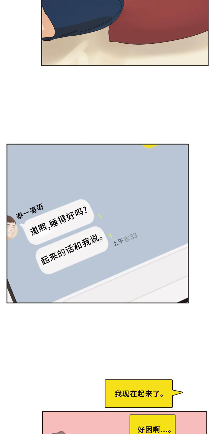 第26章：快递4