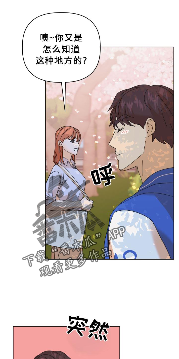 第40章：拍照19