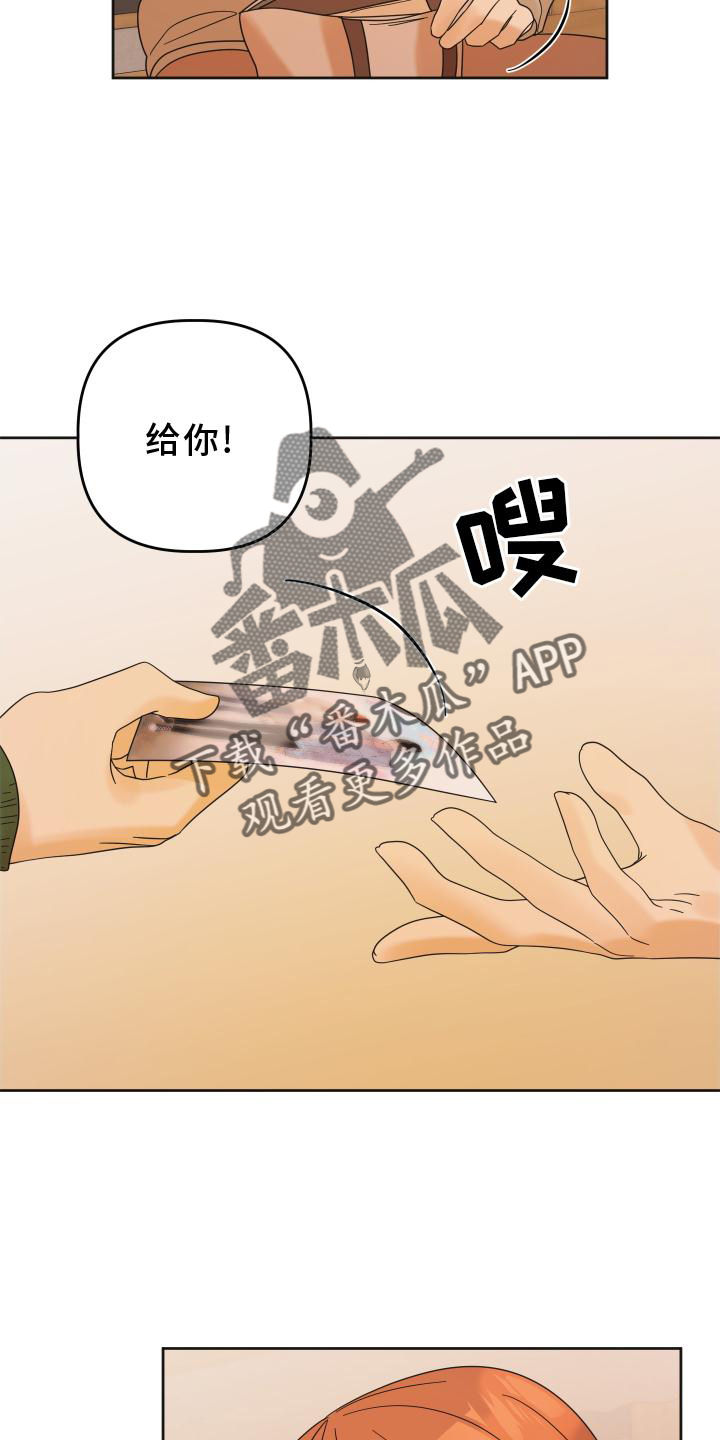第32章：照片22