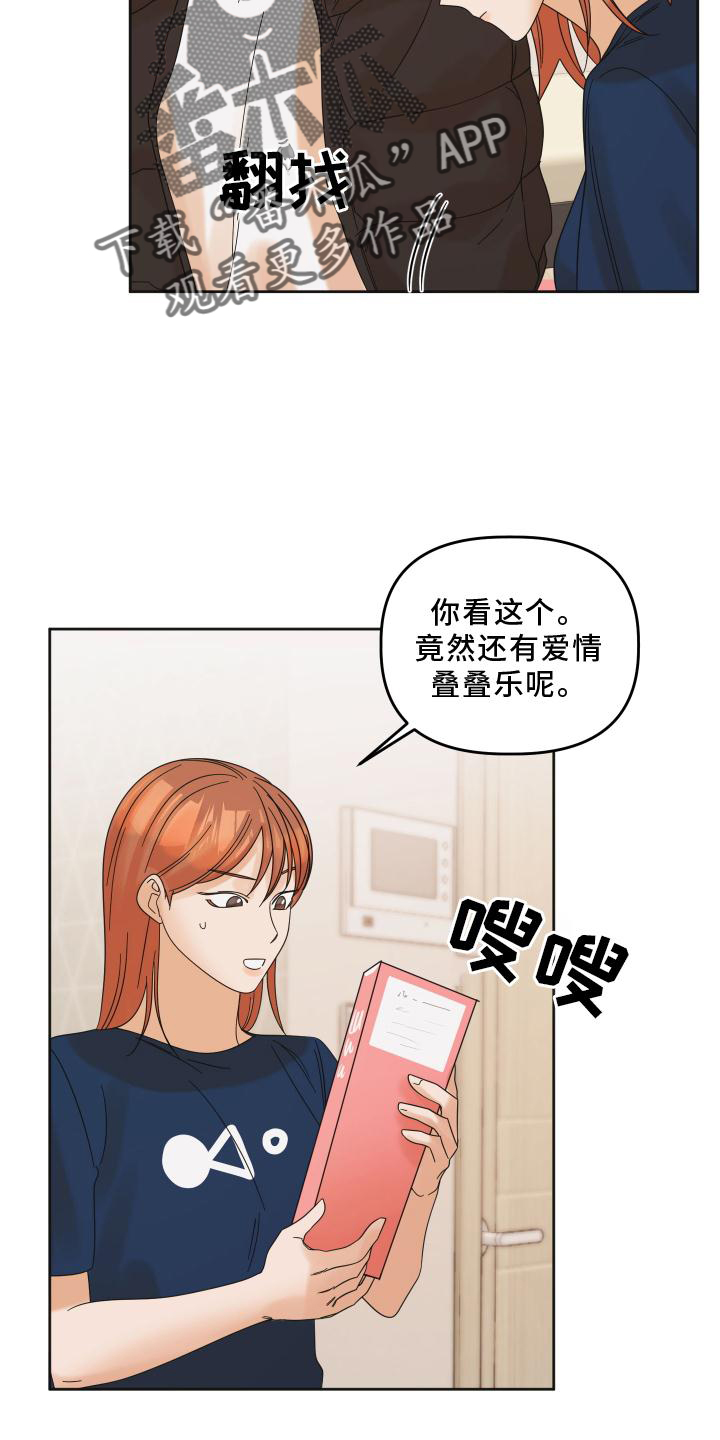 第27章：问题3