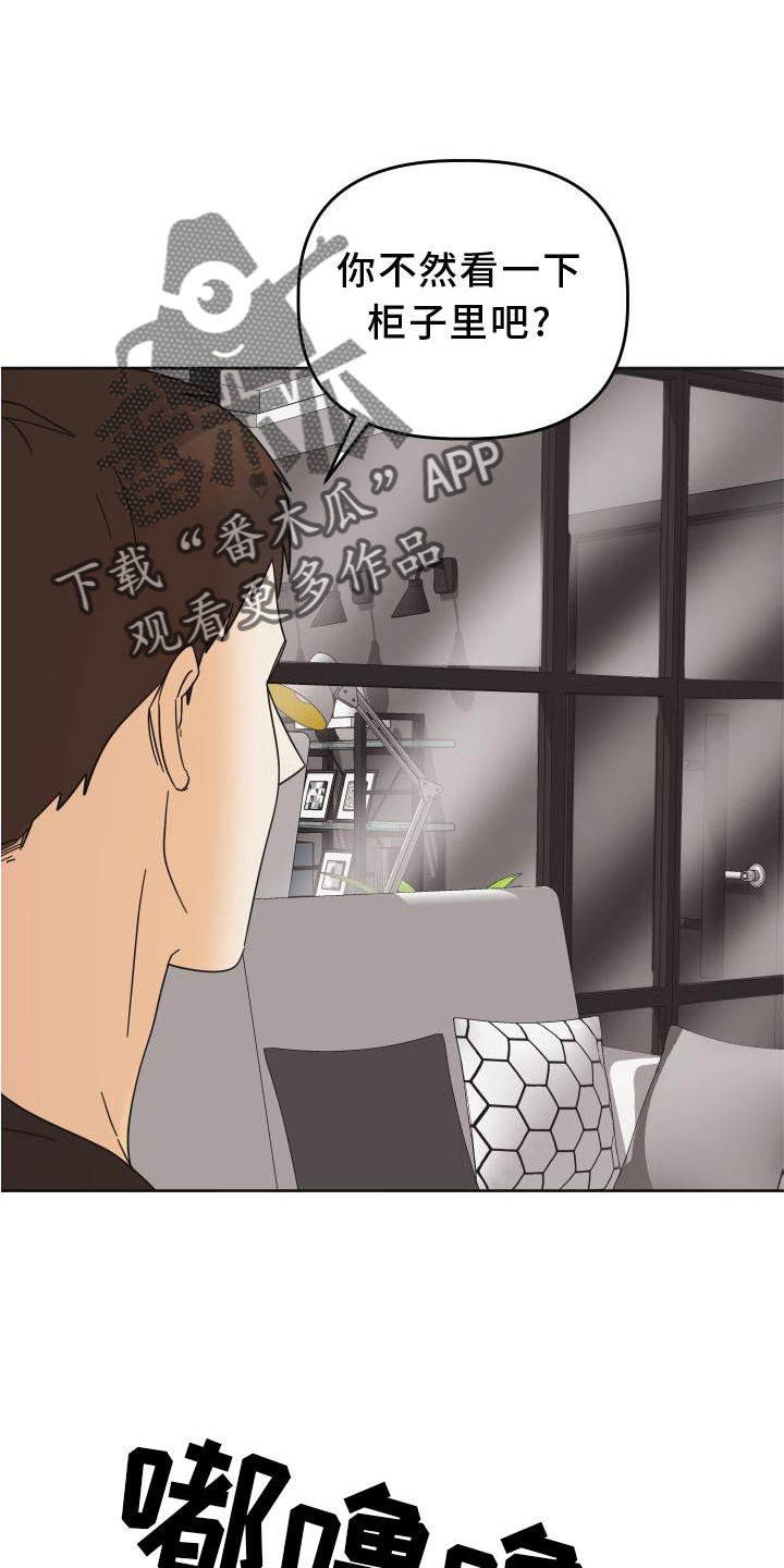 第24章：情不自禁5