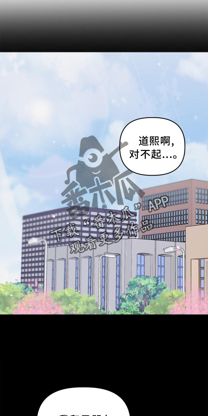 第32章：照片25