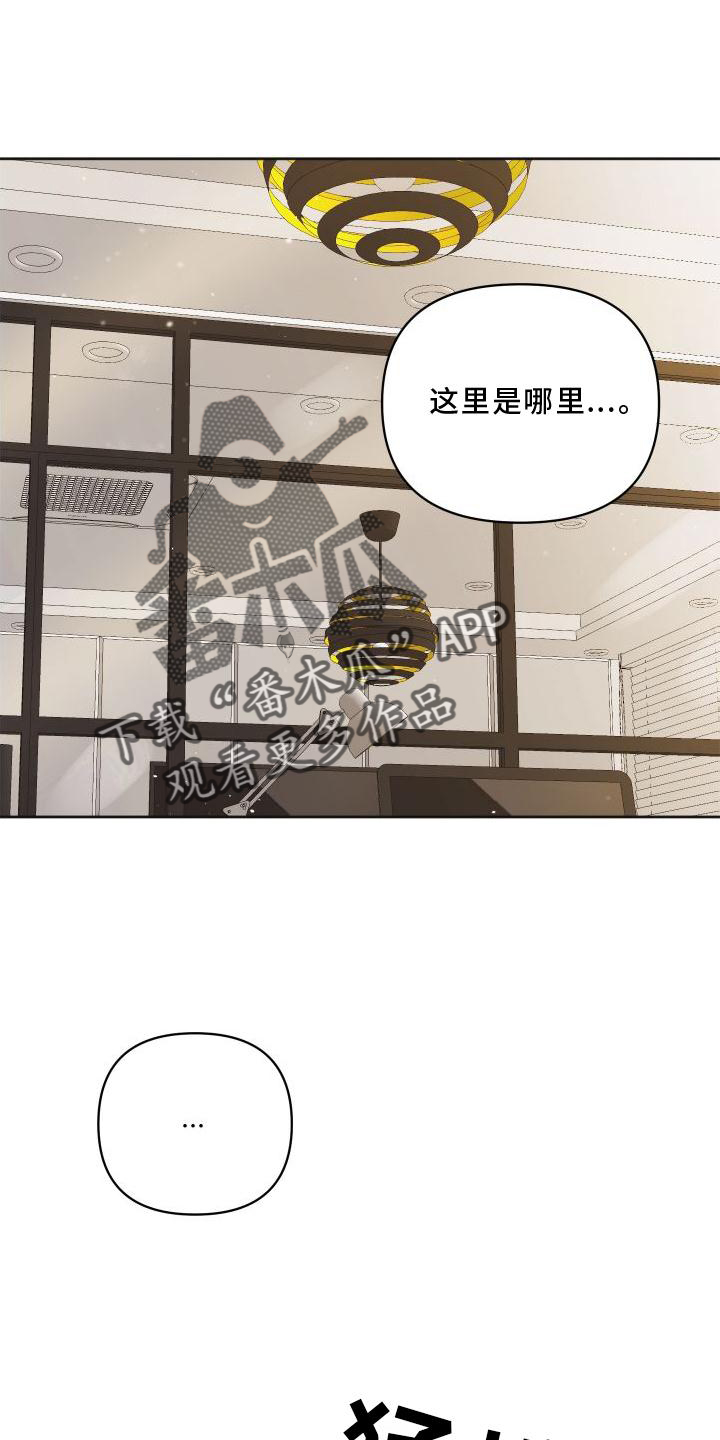 第21章：妥协27