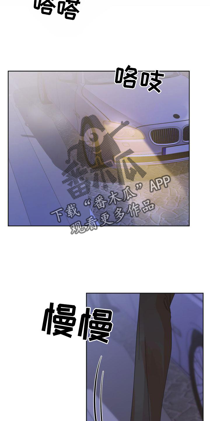 第20章：行动11