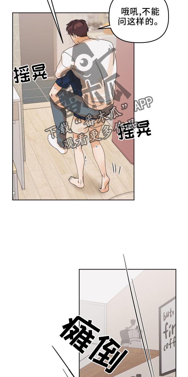 第27章：问题20