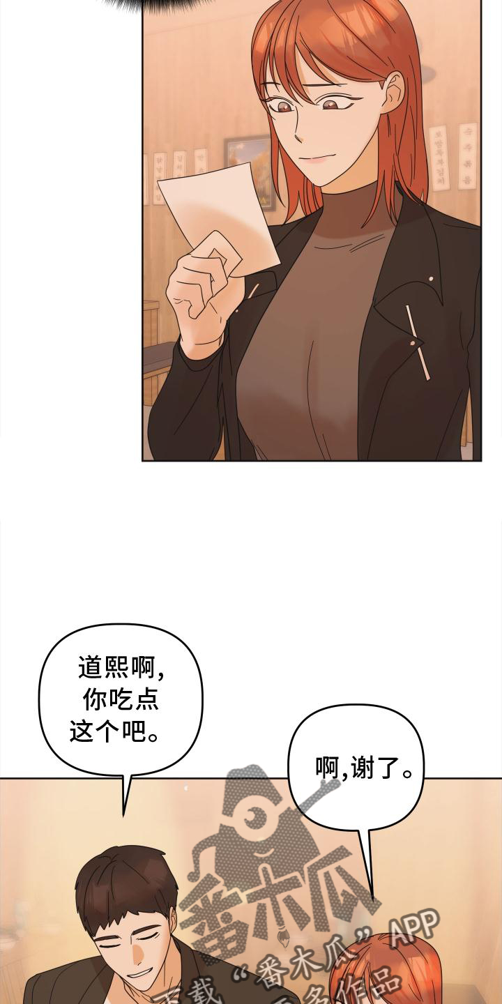 第35章：共鸣5