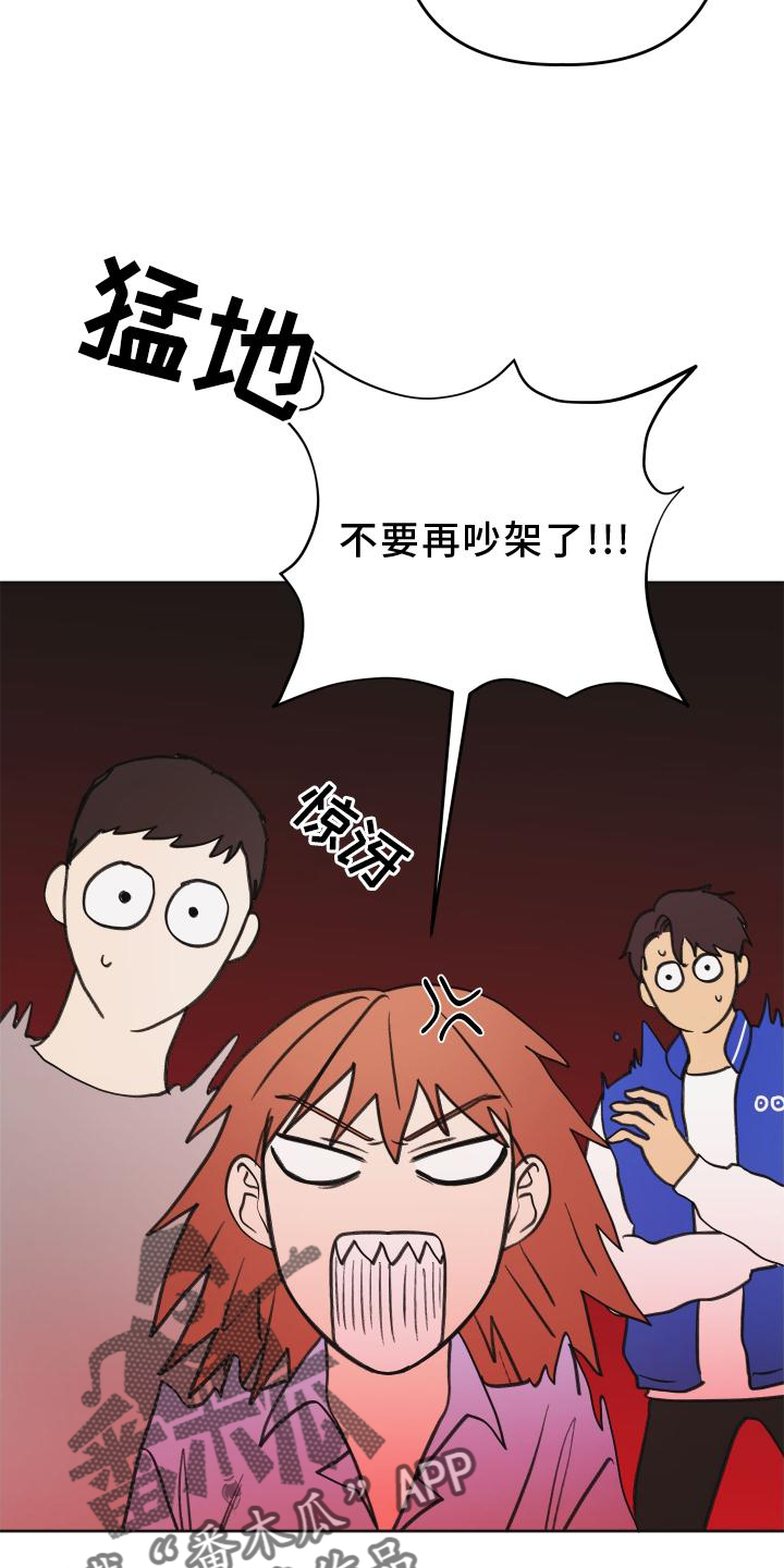 第41章：抉择3