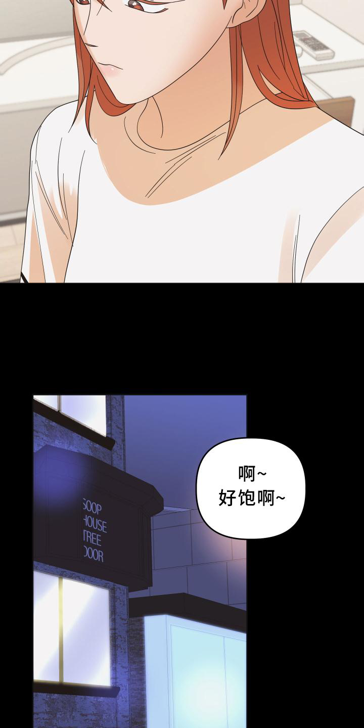第13章：私聊15