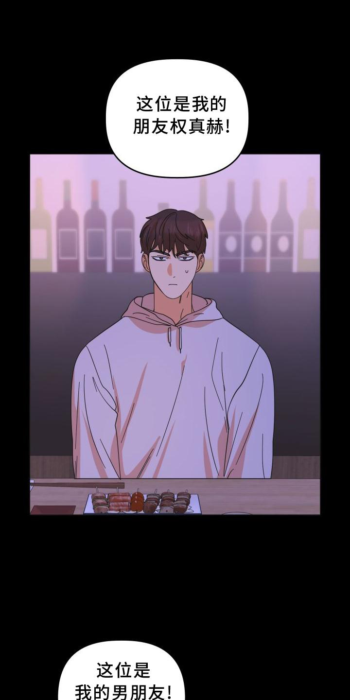 第39章：不一样12